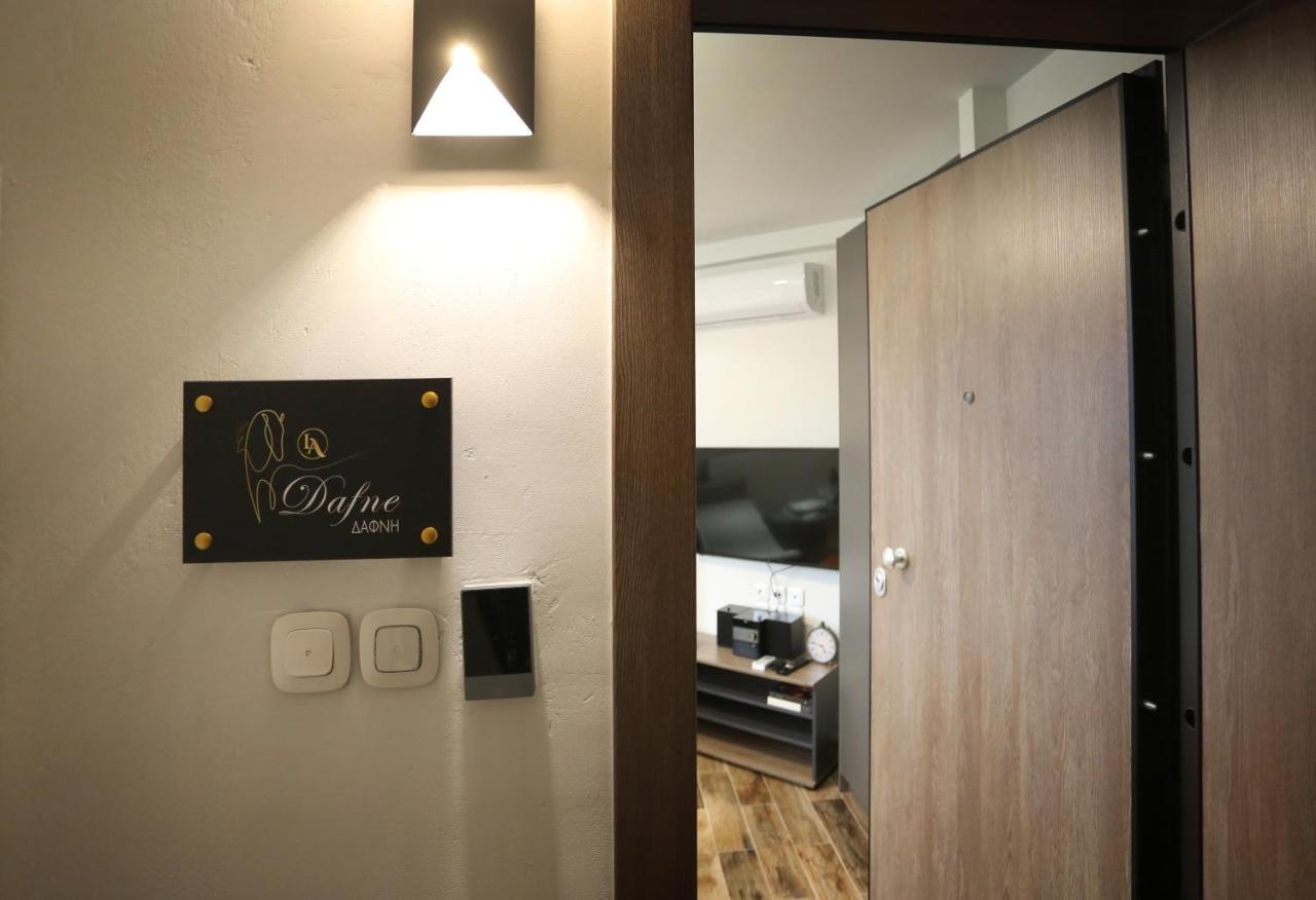 La Larissa Luxury Apartments Dafne Εξωτερικό φωτογραφία